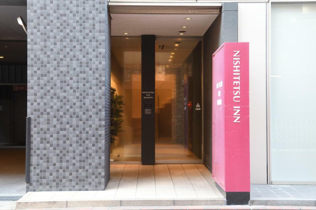 Nishitetsu Inn Kamata Tokio Buitenkant foto