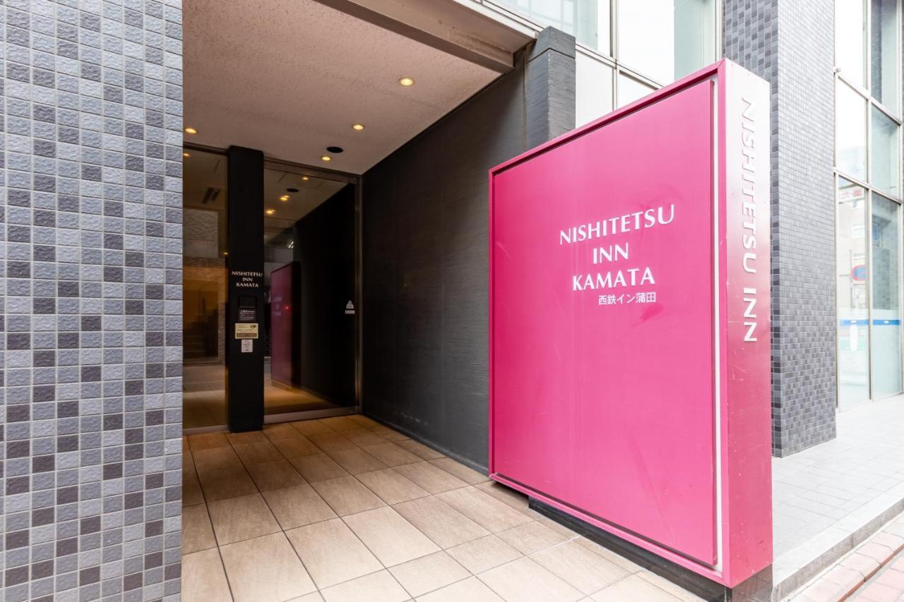 Nishitetsu Inn Kamata Tokio Buitenkant foto