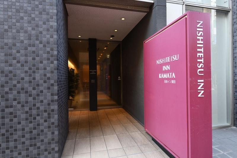 Nishitetsu Inn Kamata Tokio Buitenkant foto